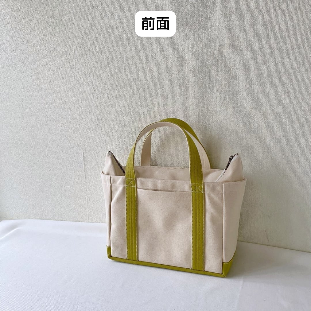 ファスナー付き「軽いボックストート」小サイズ「生成り✕ヒワ ファスナー付き「軽いボックストート」小サイズ「生成り✕ヒワ