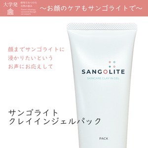 【新商品】サンゴライトクレイインジェルパック（100g 約33回分）