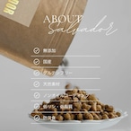 お試し|犬用鹿肉ごはん