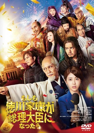 【人気】DVD 通常版