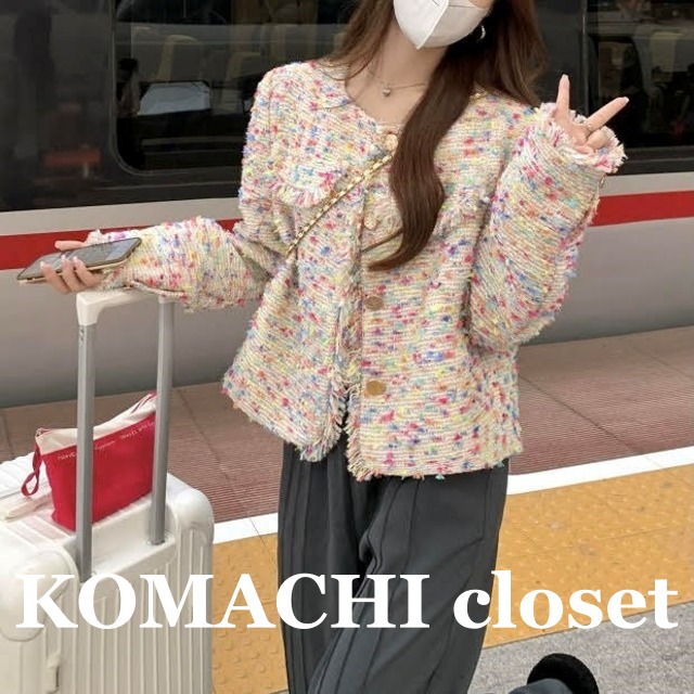 【送料無料】ツイードジャケット ツイード ジャケット アウター 高見え ノーカラージャケット ノーカラー 高見えジャケット レインボーカラー オルチャン 韓国 レディース ショート丈ジャケット ショート丈 フロントボタン ゴールドボタン 金ボタン 前開き ラウンドネック タッセル 長袖ジャケット 長袖 きちんと 大人可愛い きれいめ 大人 上品 お洒落 オトナ女子 大人女子 デート きれいめカジュアル エレガント クール シック フェミニン レトロ インスタ映え 可愛い 主役級 存在感 抜け感 こなれ感