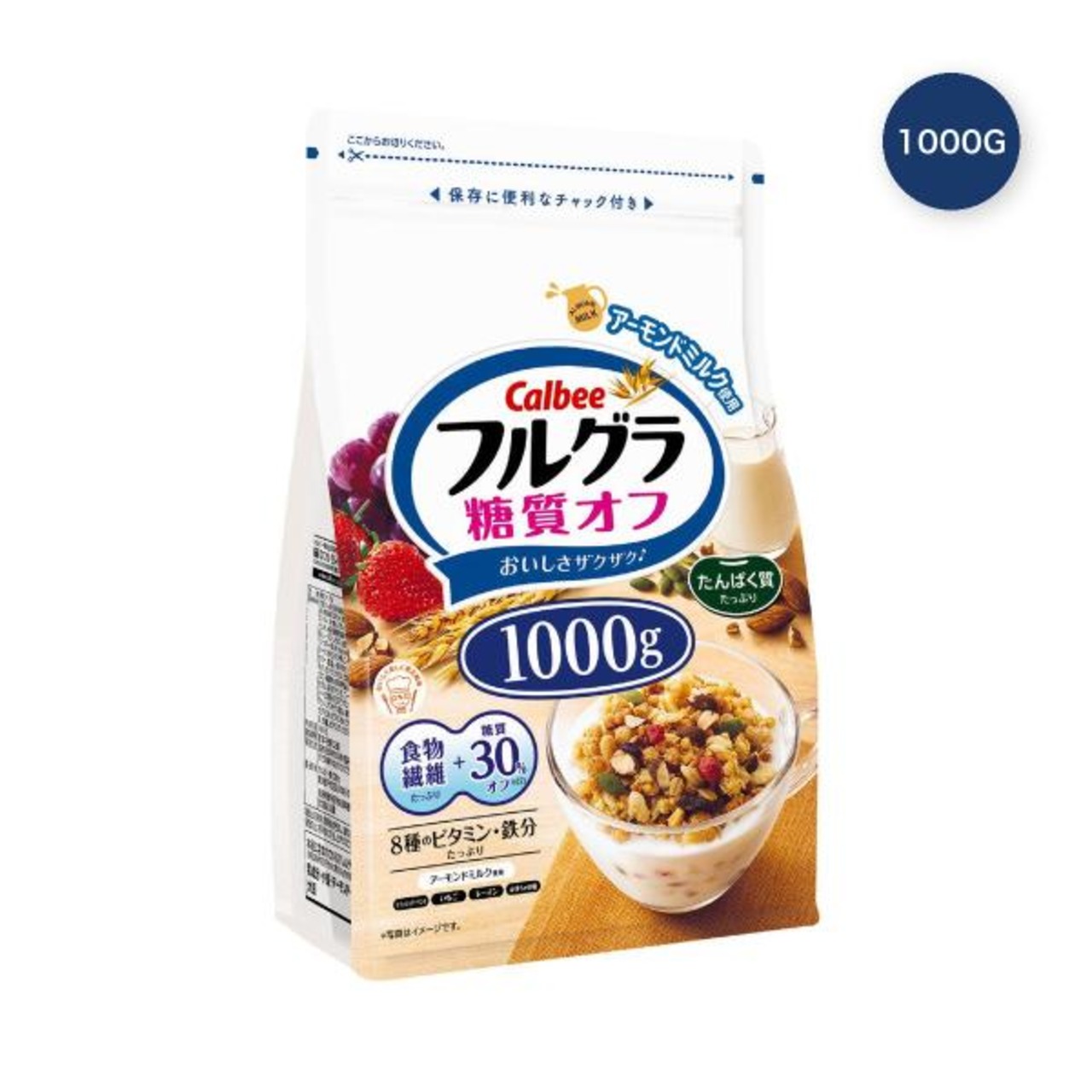 【2セット】カルビー フルグラ糖質オフ 1000G
