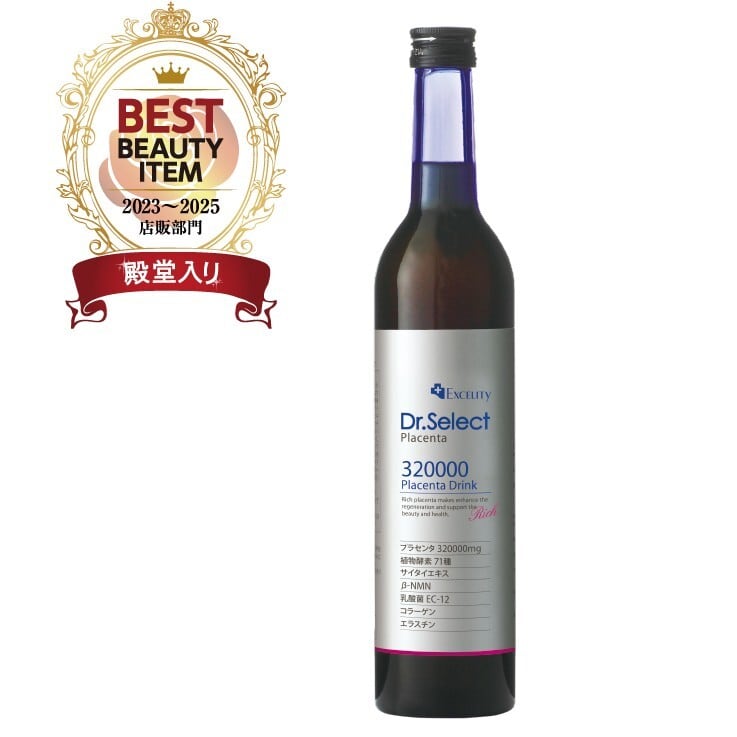 プラセンタ ドリンク 320000 Excelity Dr.Select Placenta | Blossom