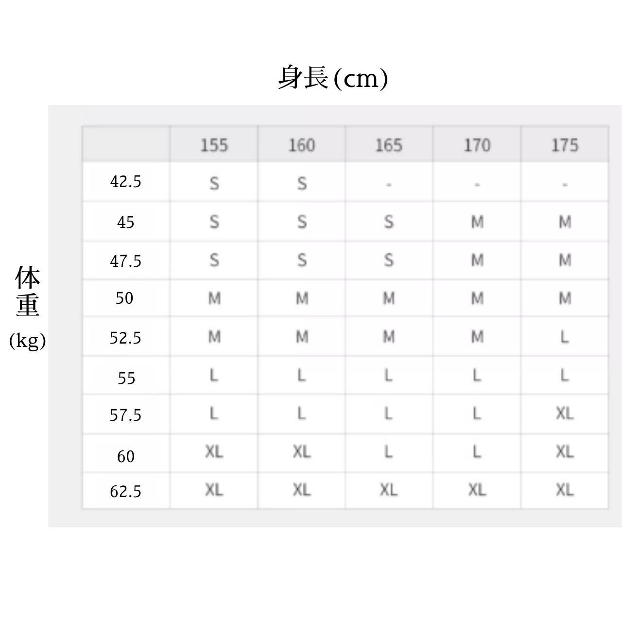 【即納】クロワゼメッシュ スリーブ ビスチェレオタード スカートセット ライトグレーブラウン (S) L1160