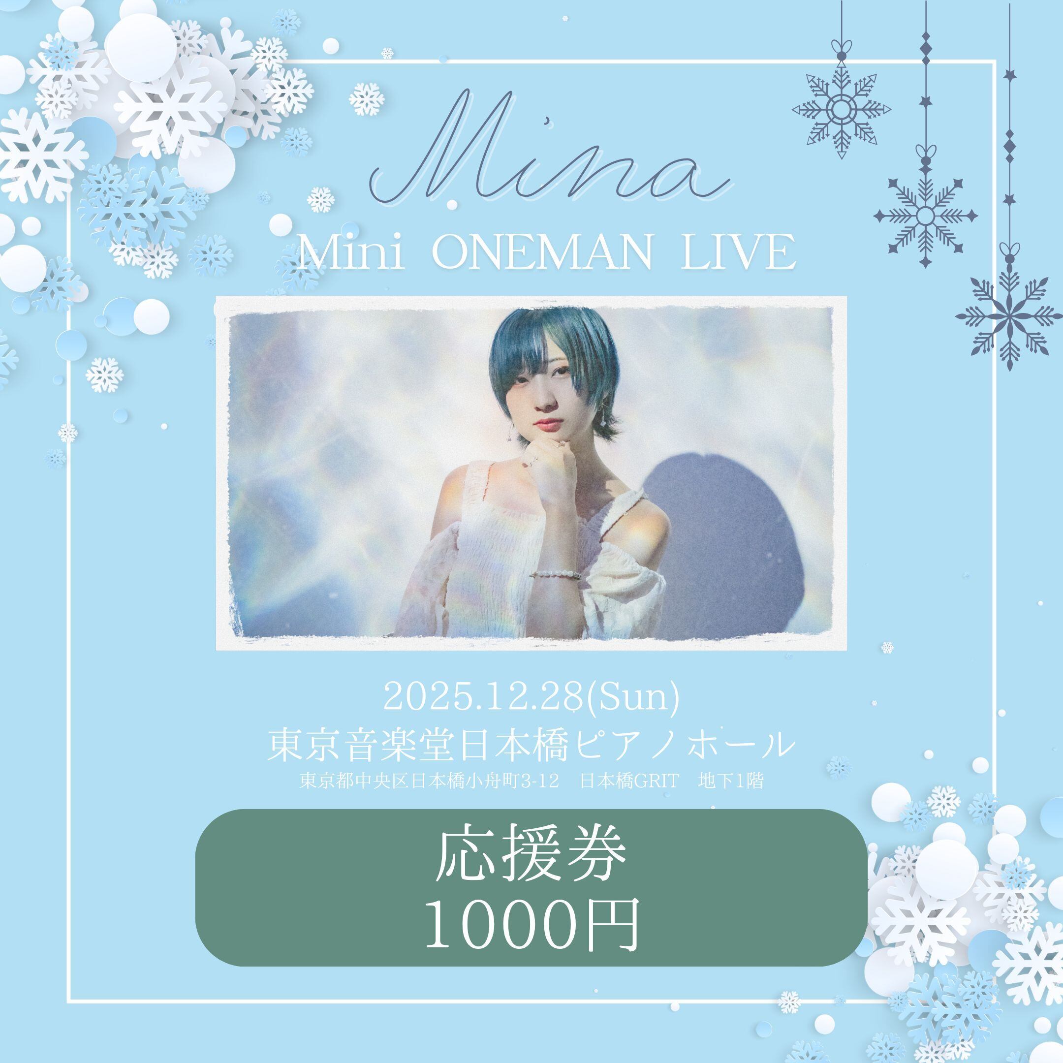 mina ⭐︎.·*品 TWICE MINA X H&M h&m 成洲店オープニングイベントのミーナ