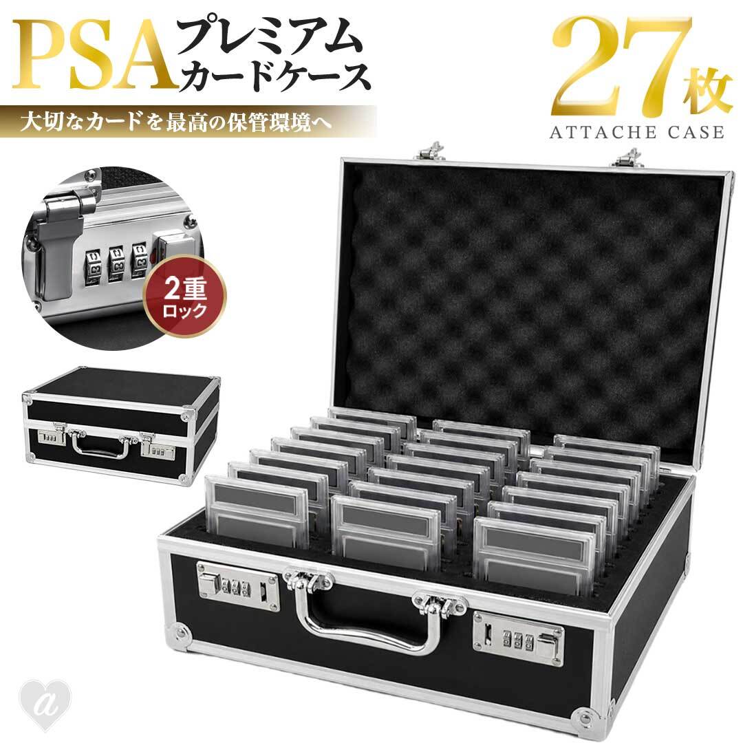 豪華特典付き！更に豪華レビュー特典有】 カード用 psa