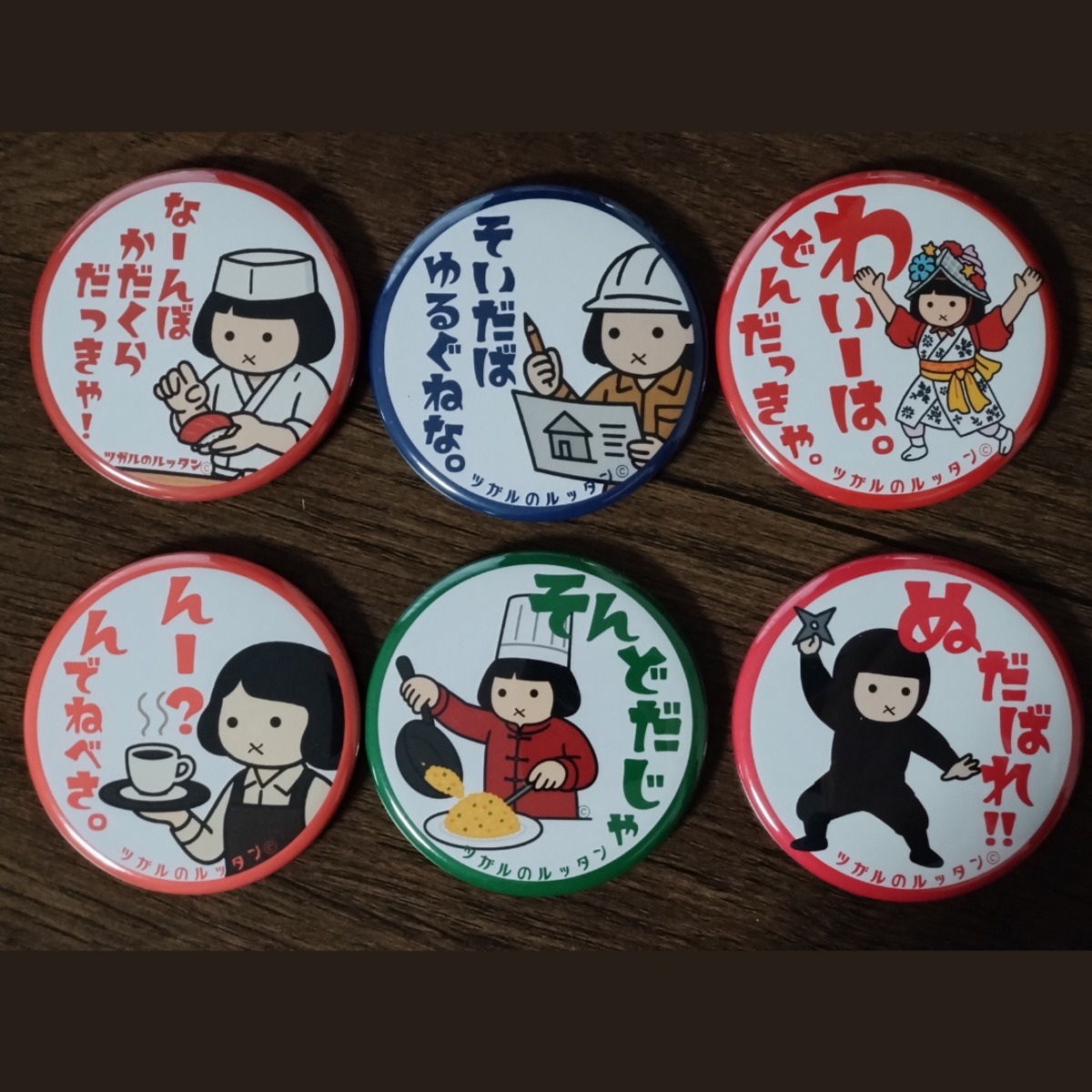 ウェブポン 通信 缶バッチ 225aeeb1ece0aeff4ad6f4f15829aa