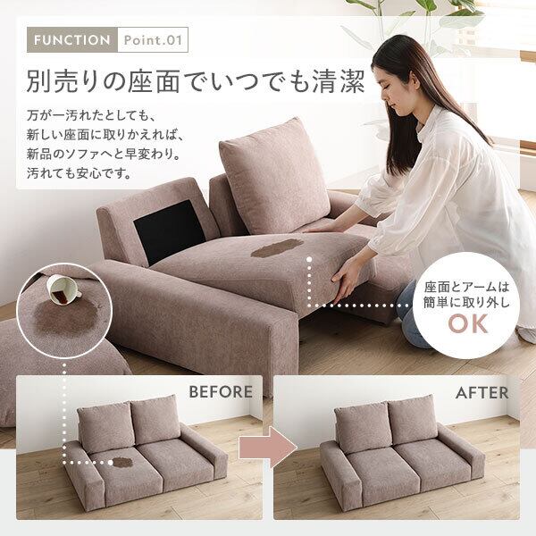 2点セット】Chouchou 1人掛け+コーナーフロアソファアイボリー