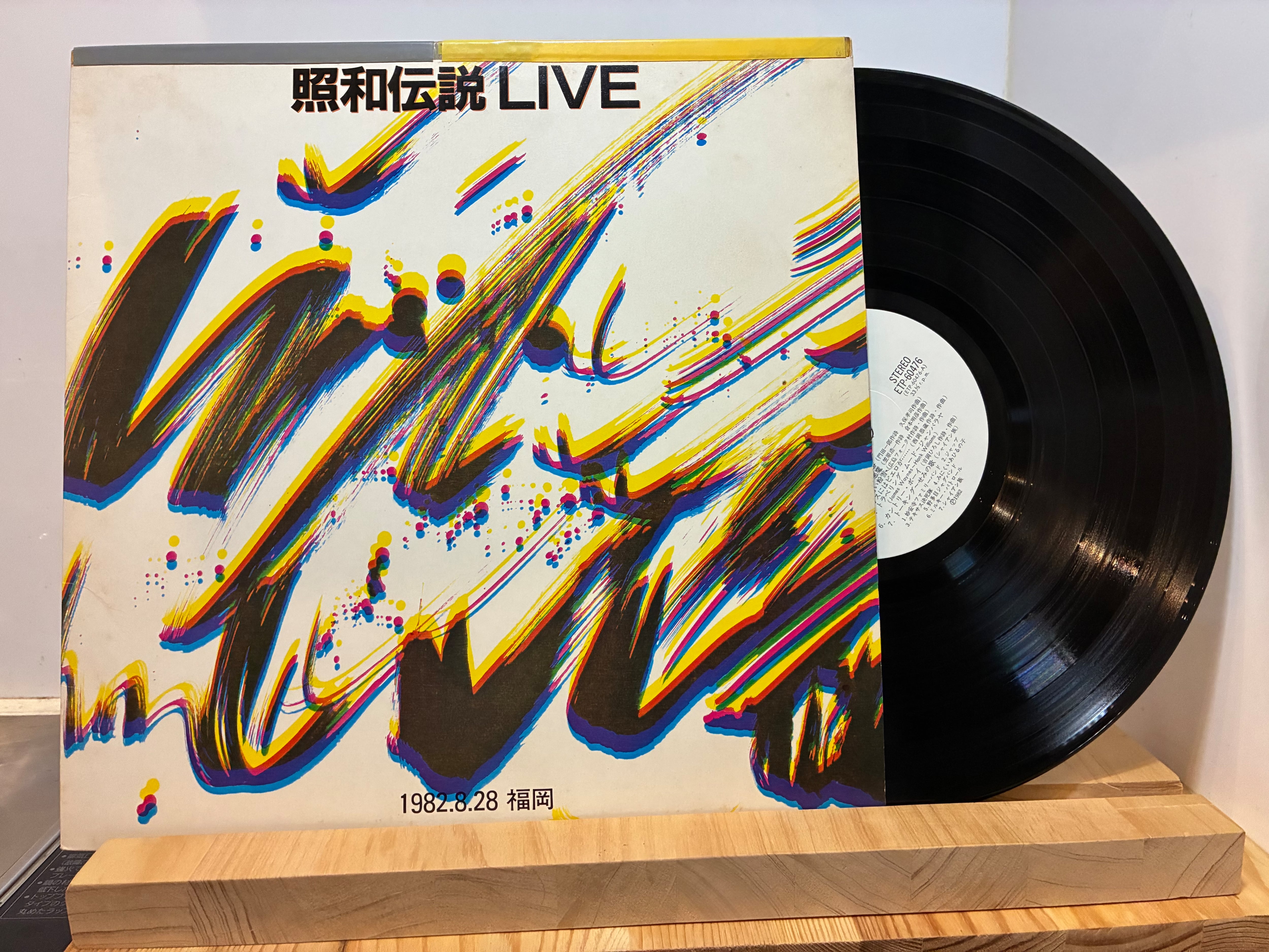 BLANKEY JET CITY / BANG! | sixteen records (シックスティーンレコード)
