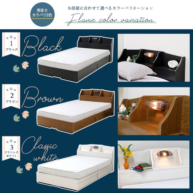 ベッド 日本製 クラシックホワイト ダブル マットレスセット ポケットコイル 収納付き 引き出し付き 棚付き 宮付き コンセント付き 照明付き ベッド