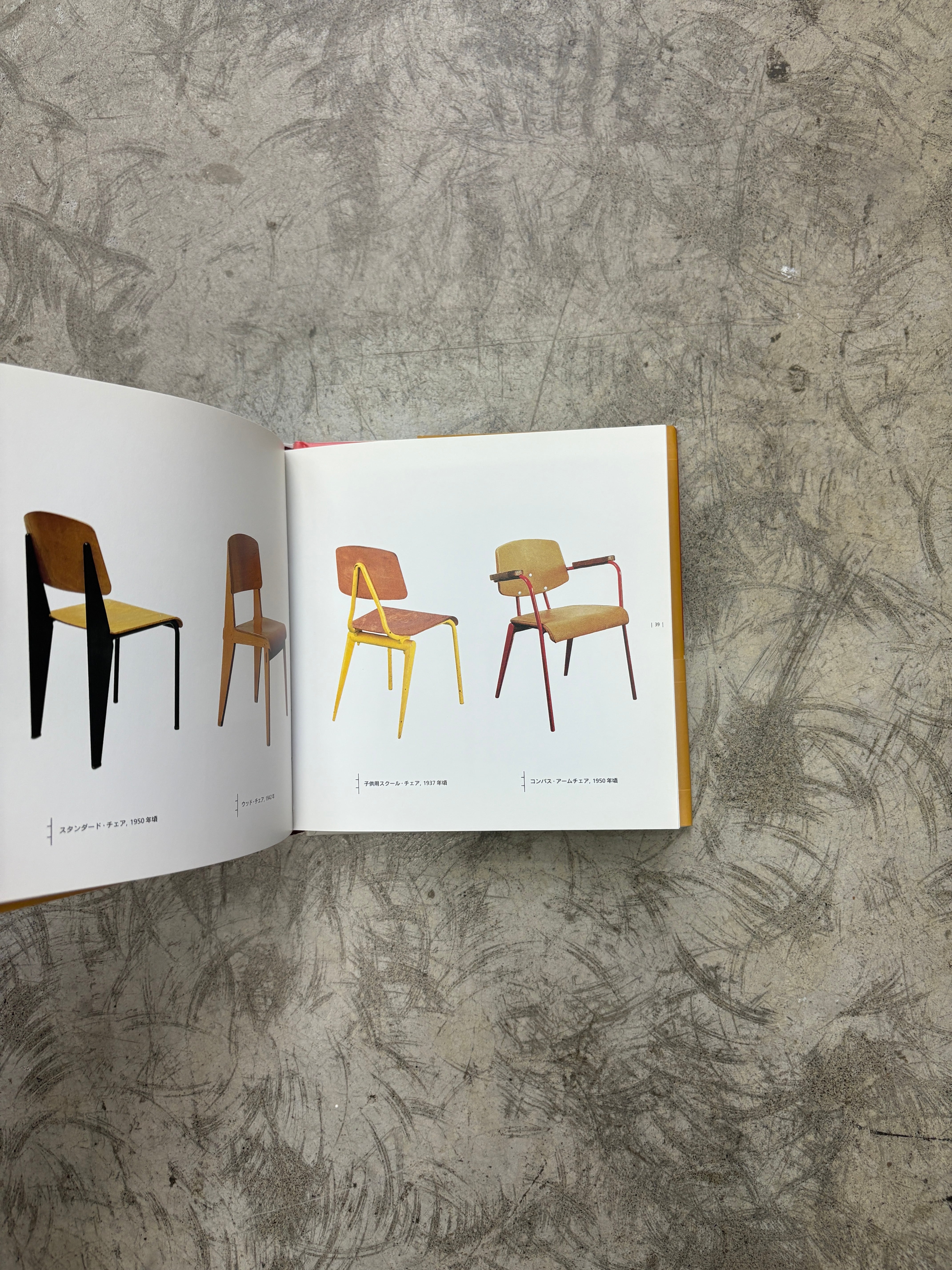 3365.Jean Prouve: Compact Design Portfolio / ジャン・プルーヴェ