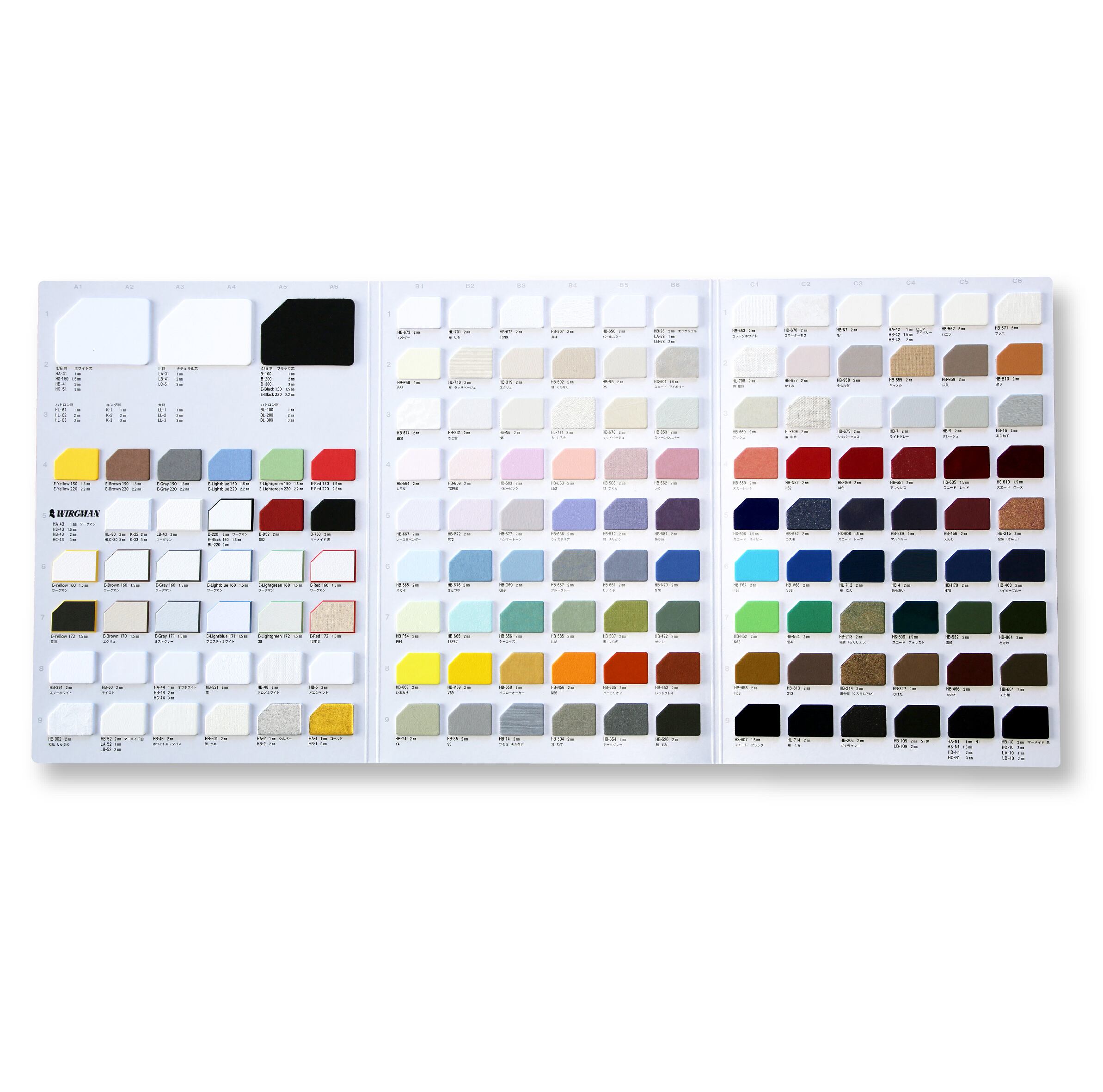 マットボード ギャラクシーHB-206 4切判4枚入り | オリオンショップ