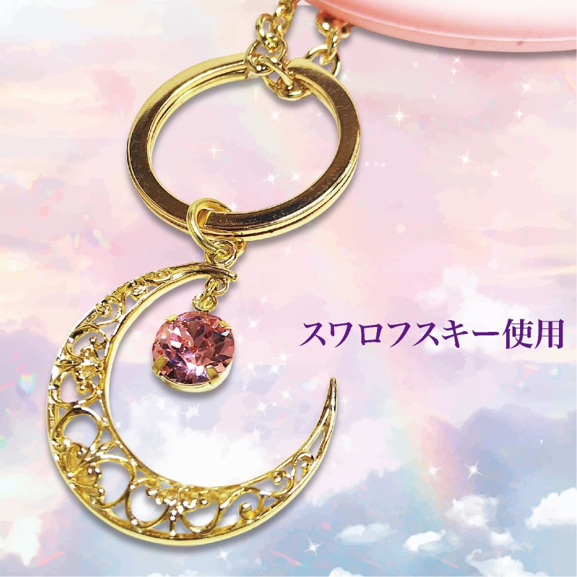 リストストラップ スマホ シリコン チャーム ピンクブルー 月 ムーン