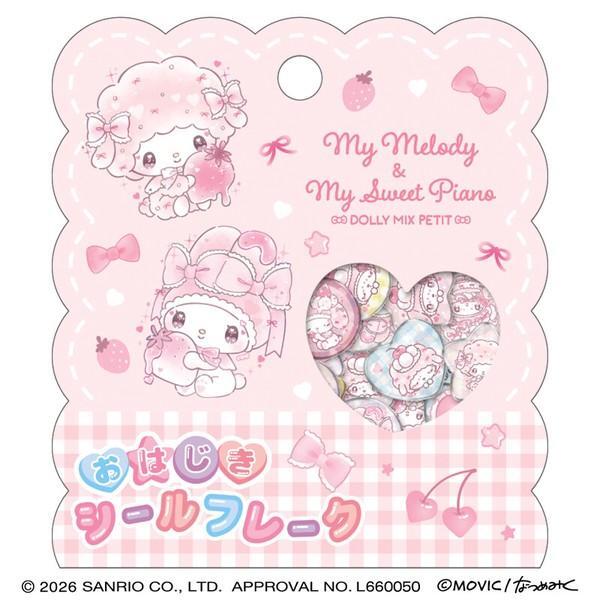 国内正規品】おはじきフレークシール/マイメロディ×マイスウィート