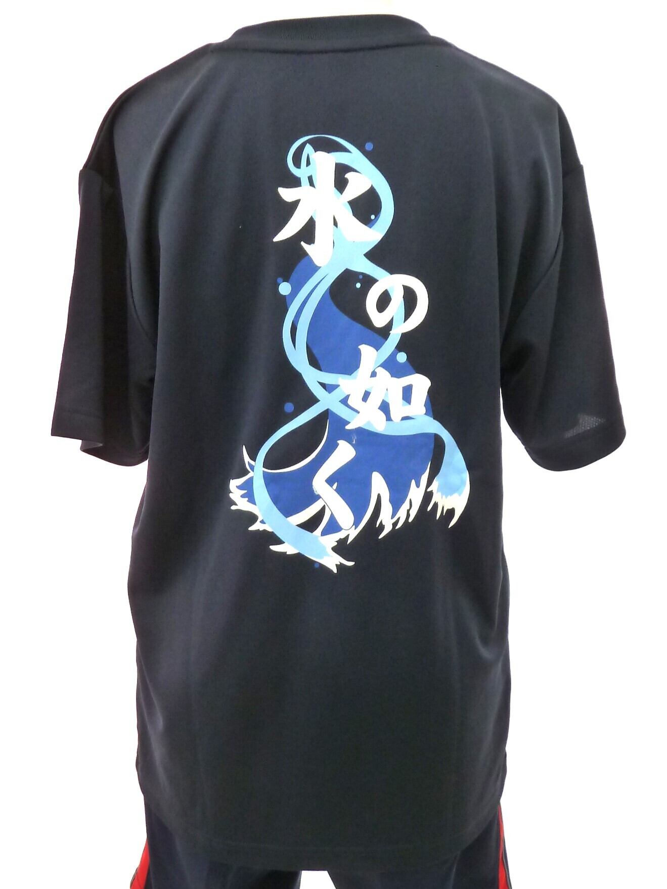 益富中学校 水の如く Tシャツ | 勇吉屋ネット