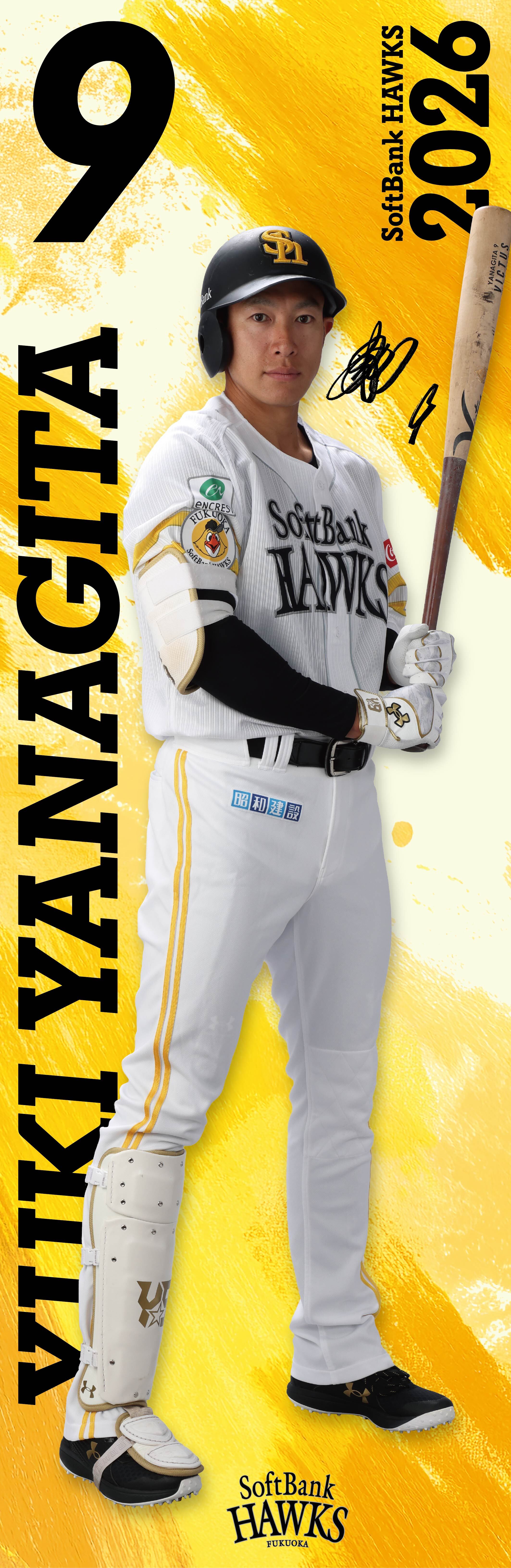 月刊ホークス