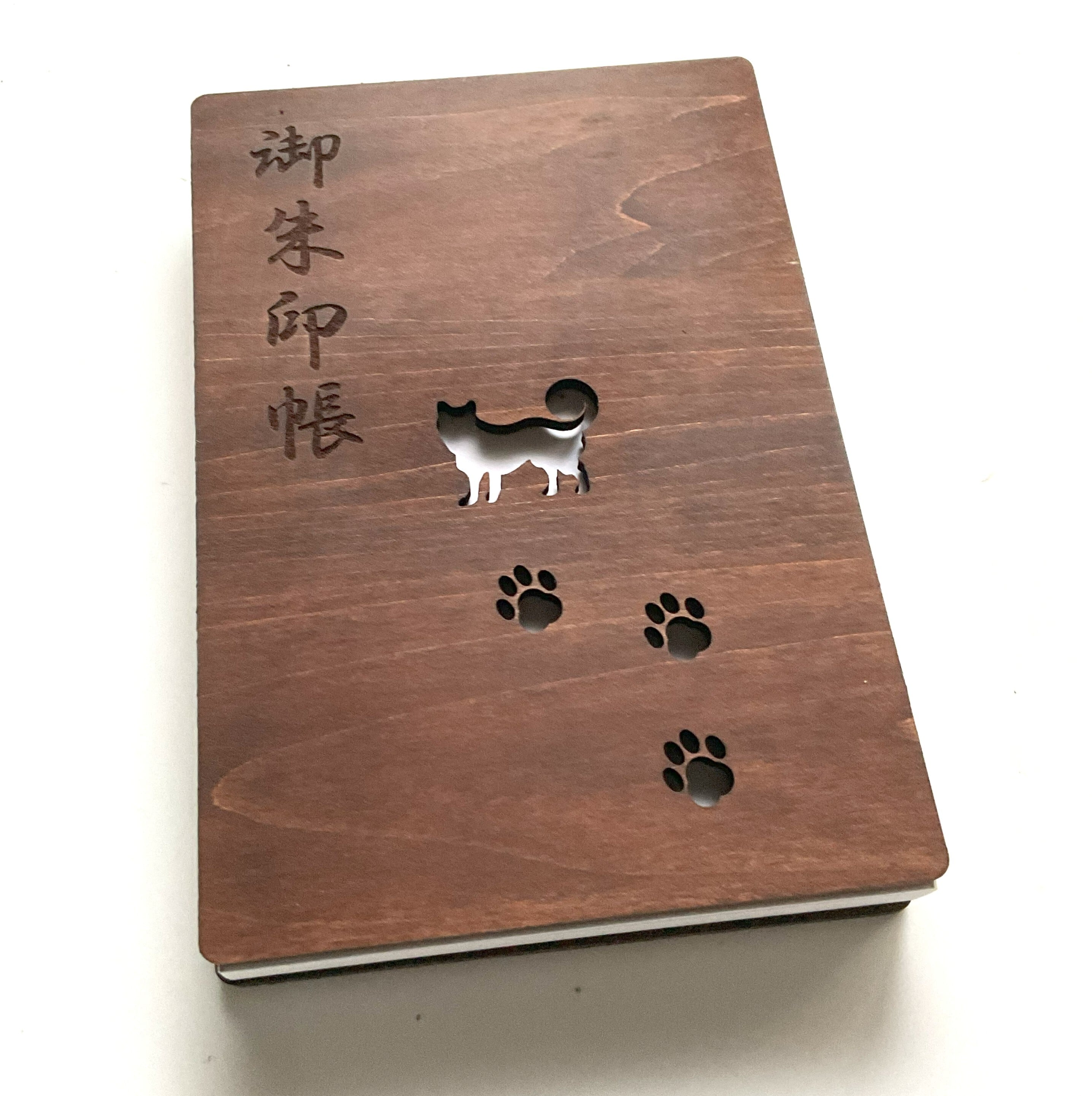 木製御朱印帳：犬】 作品名：忠犬はち公 小判 oak color | COLUMBOX