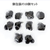YFFSFDC 髪束ねネット 10個セット 髪長さ50cmに対応 ヘアネット お団子ネット シニヨンネット アシアナネット 髪束ね 弾力性あり バレエ 仕事 ブラック