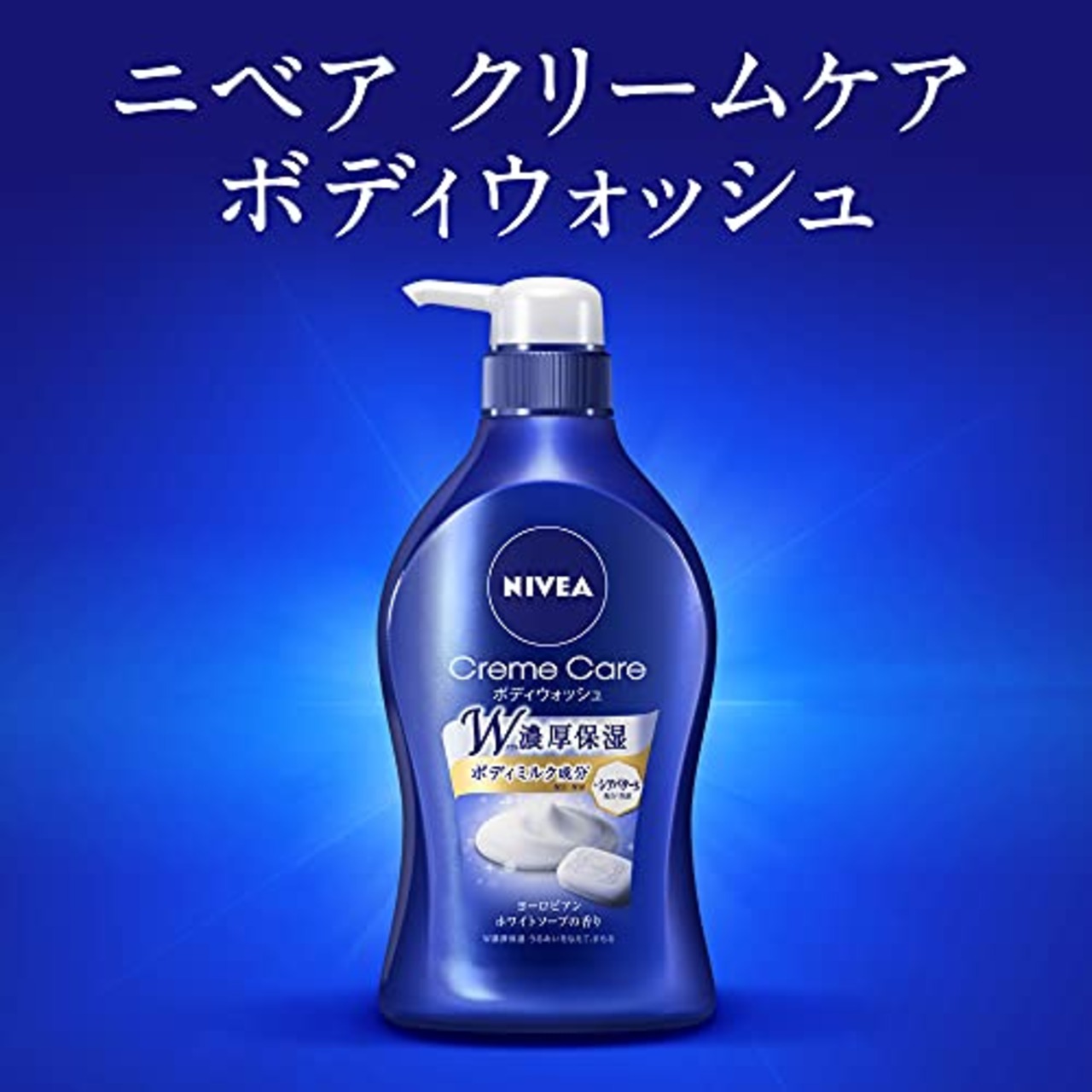 ニベア クリームケアボディーウォッシュ ヨーロピアンソープつめかえ用 360ml
