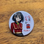 いちか缶バッジ