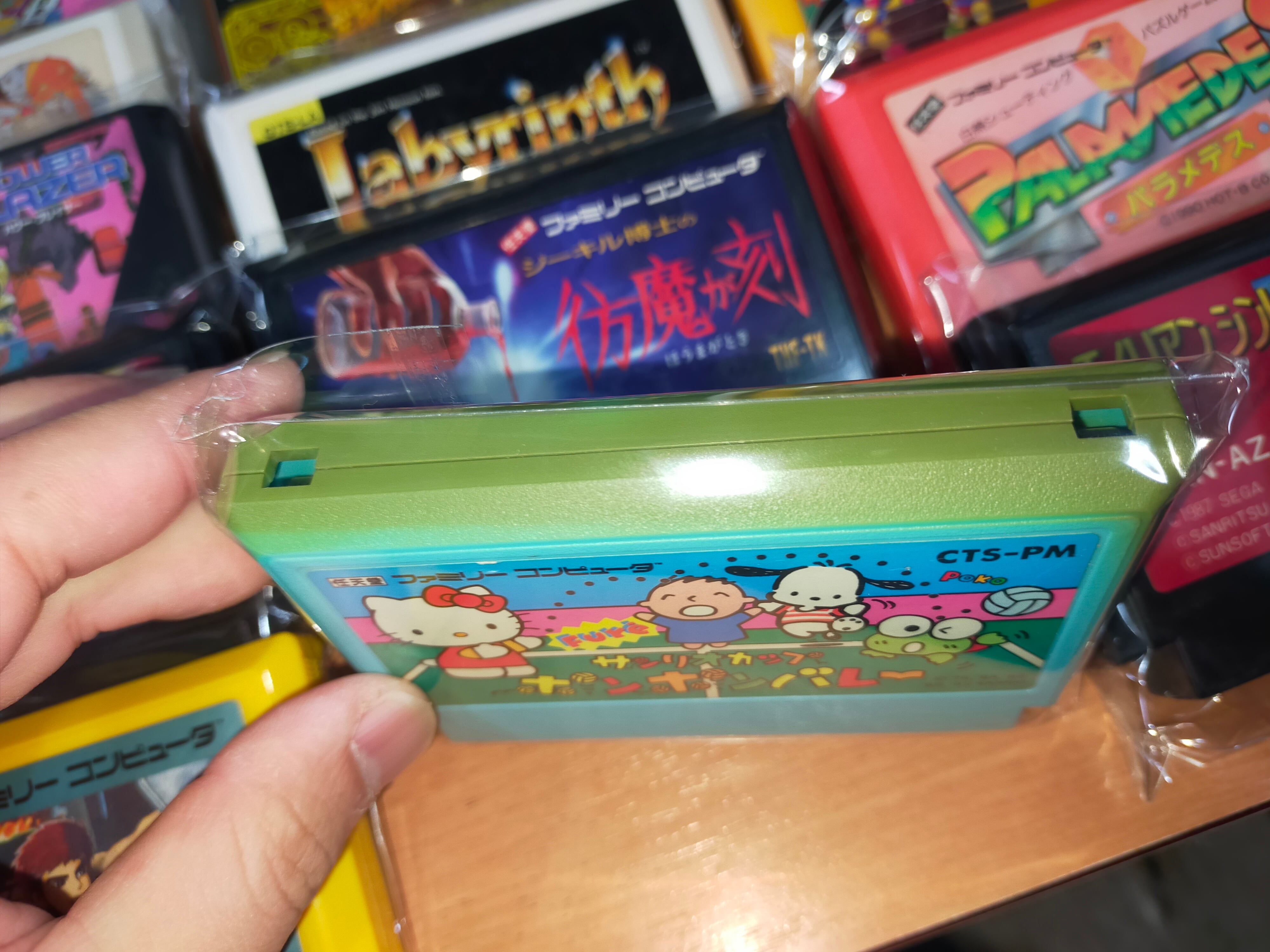 ファミコンくじ | アソビフロンティアネットショップ