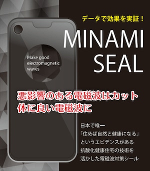 MINAMI SEAL（ミナミシール）黒色／角形・丸形シール2枚組