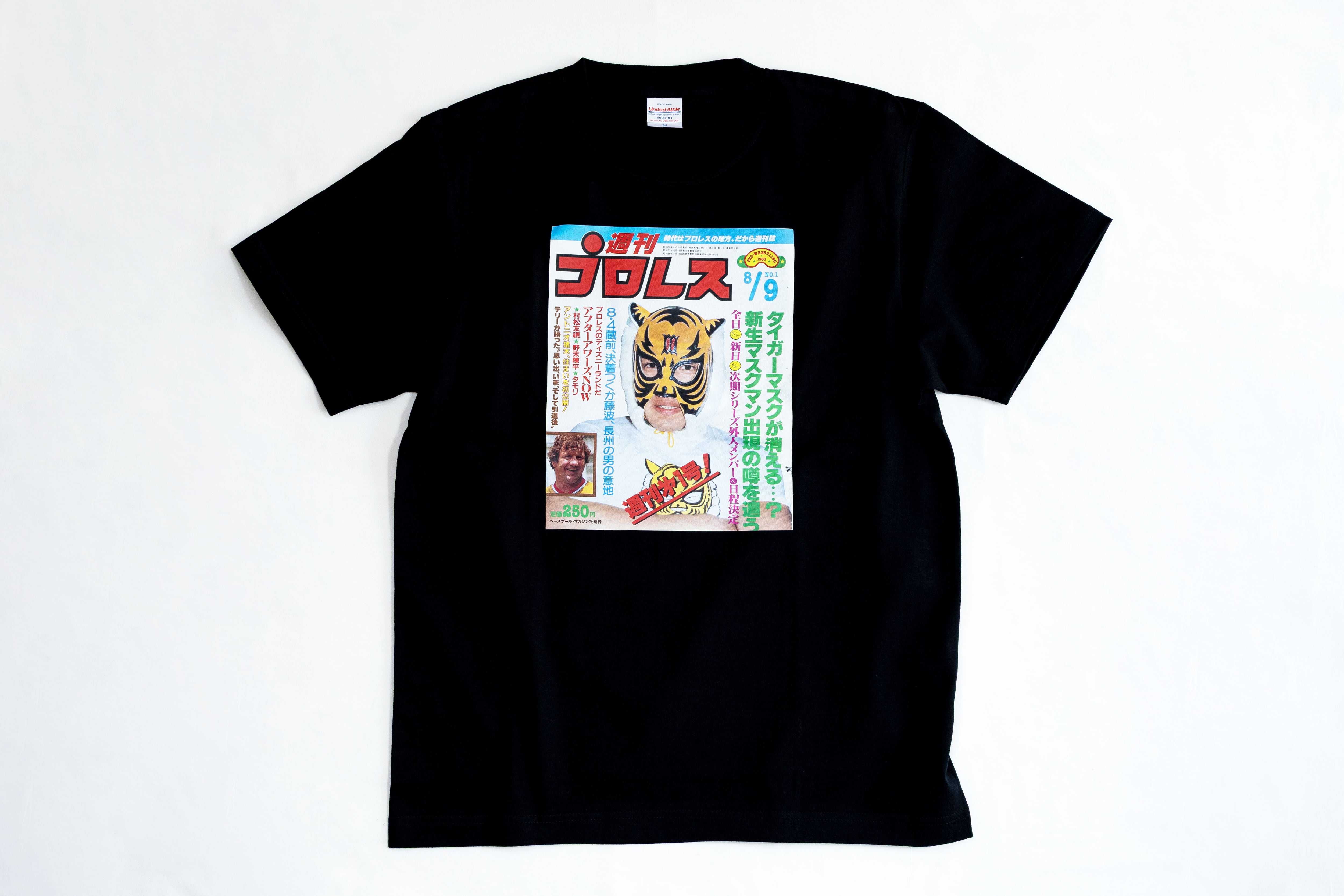 週刊プロレス