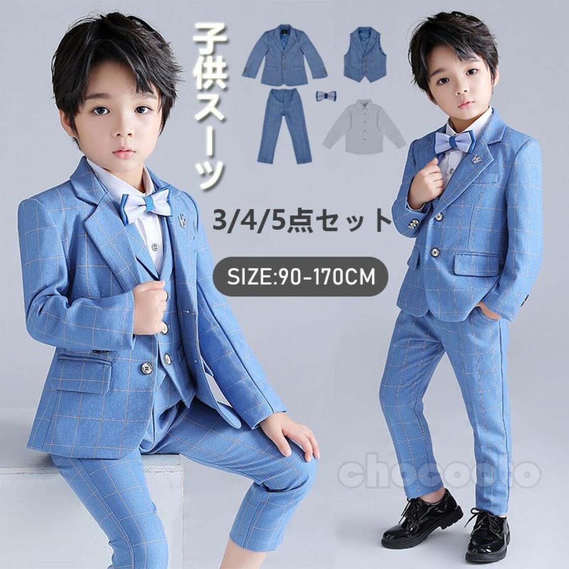 13号】タキシード1式（8点セット）ネイビー【日本製】 Forte Kuraudia 