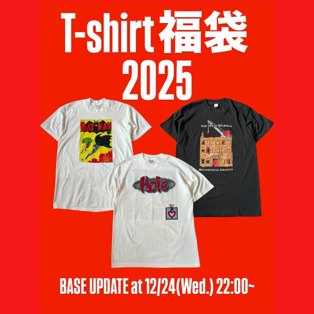 Tシャツ福袋2025