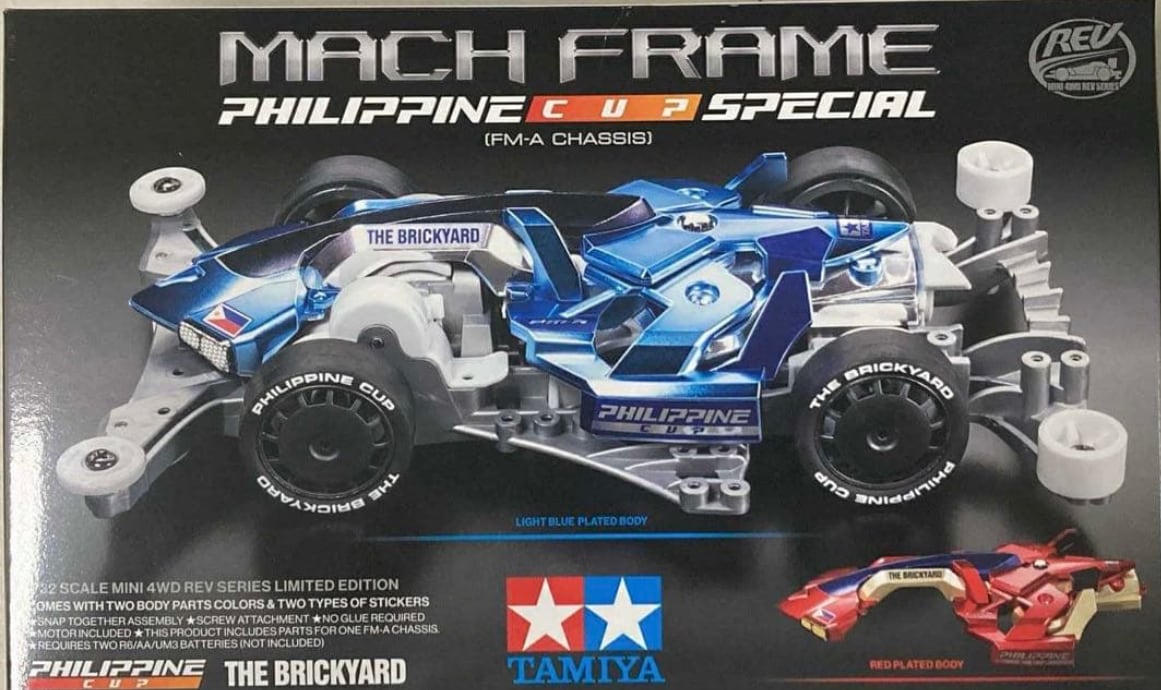 フィリピン限定 マッハフレーム | edm