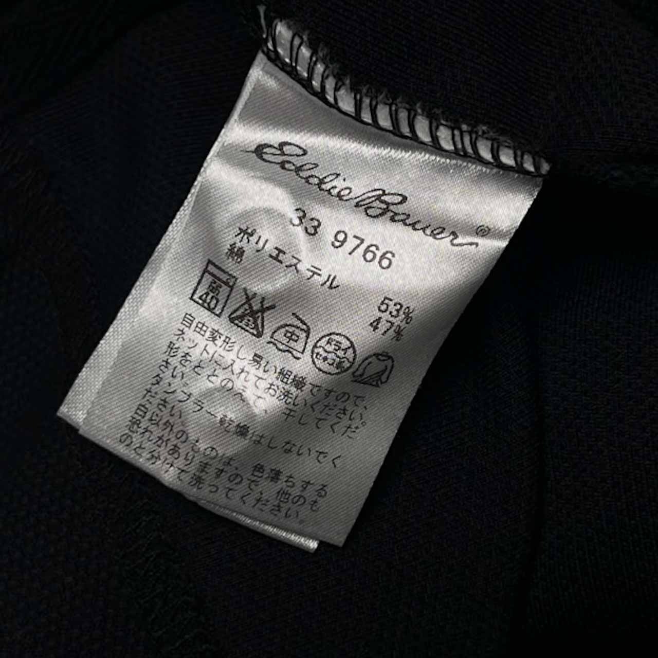 Eddie Bauer エディーバウアー スキッパー  BD 半袖ポロシャツ XL/ブラック/鹿の子