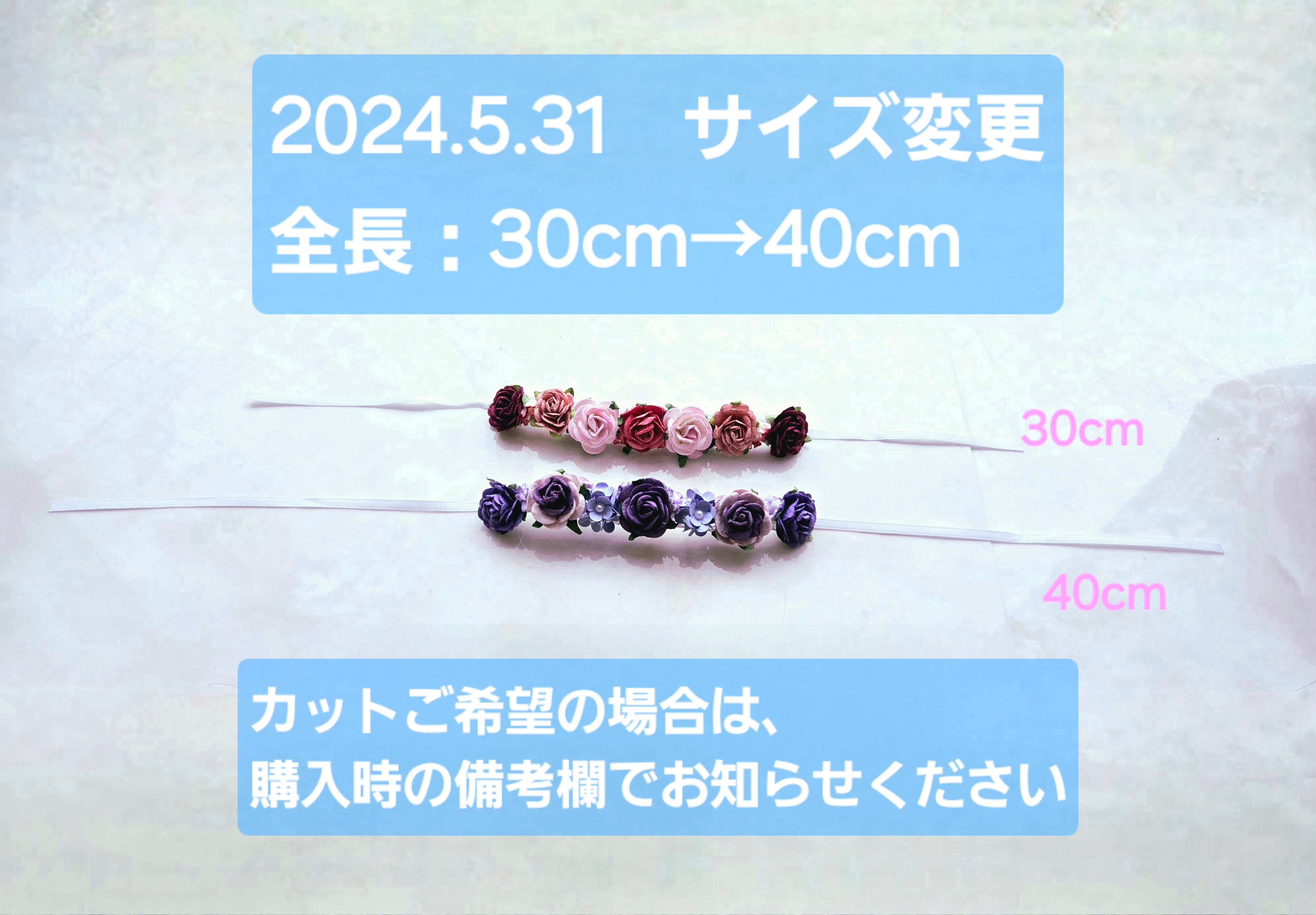 花束みたいな花冠（全2色） | ハナタバとアイ。 | ドール、ぬい用 お花