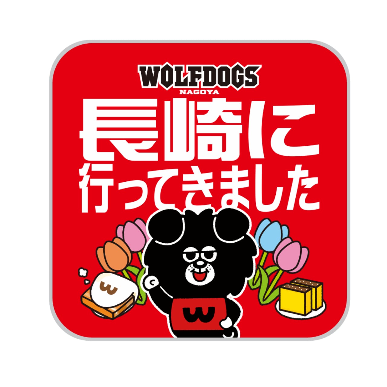 新品未使用 ウルフルズ ウルフルBOX 他 2セット（計4枚） ウルフルズ Ulfuls / ウルフルBOX (東芝EMI, TOJT-9323~25, 12inch×3