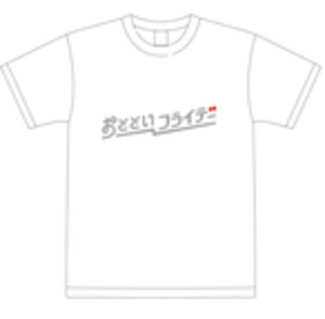 おとといフライデーロゴTシャツ【サイズ：XL】