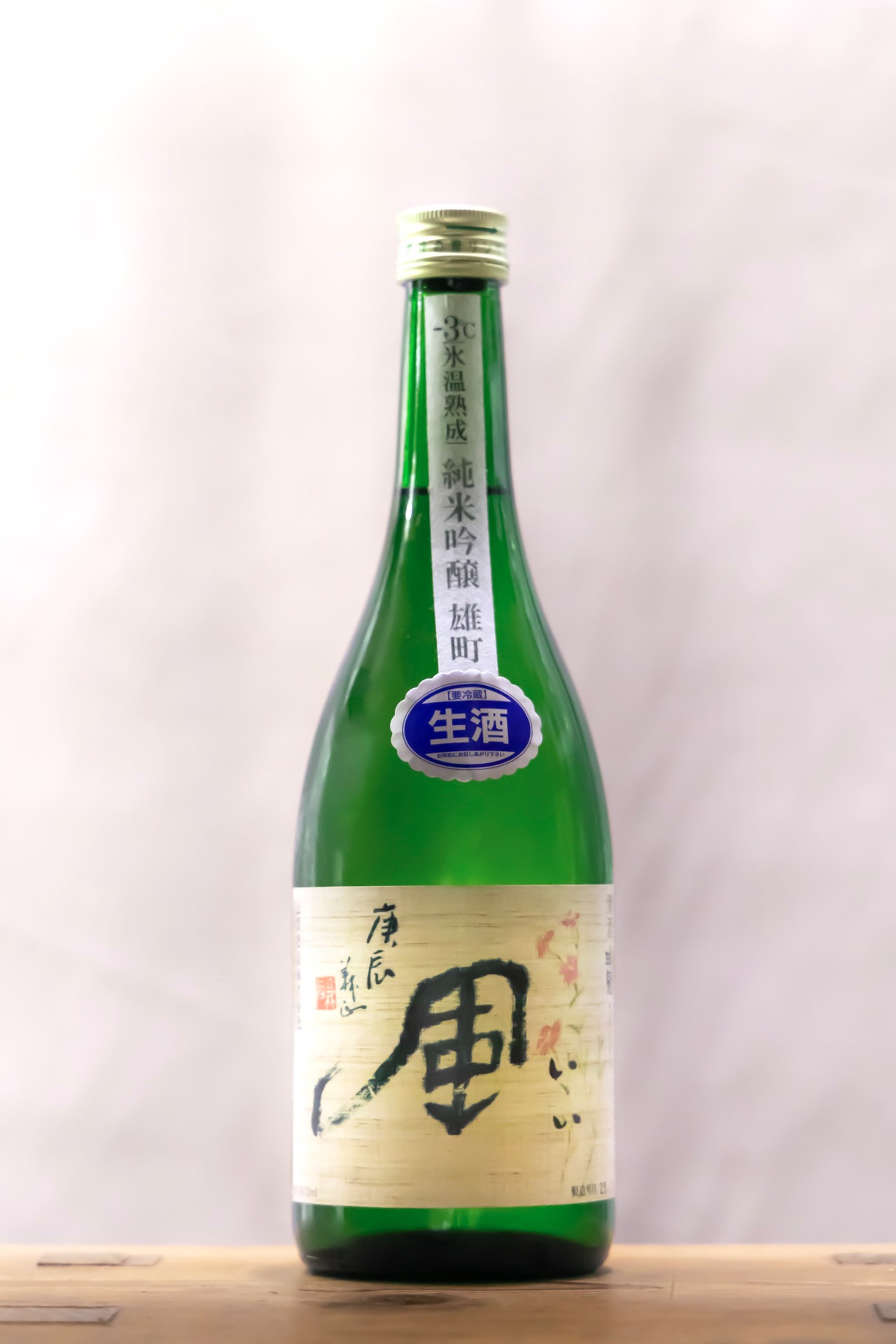 瑞冠　いい風 花 -3度氷温熟成 純米吟醸生酒　720㎖