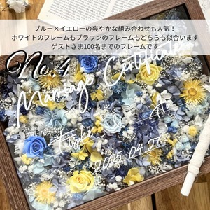キレイに仕上がるゲスト参加型結婚証明書　Sサイズ／ブラウン