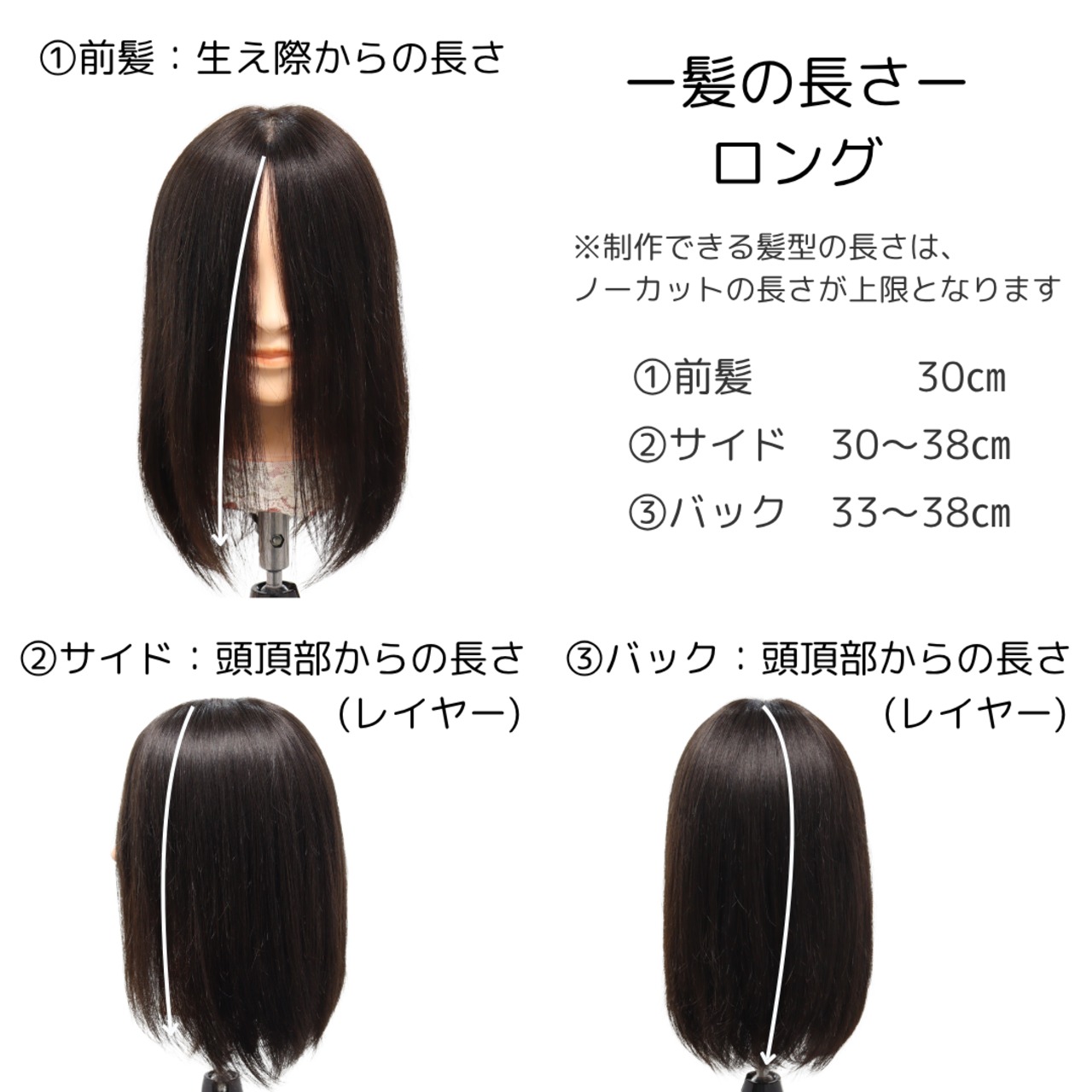 医療用ウィッグ 人毛100％ ノーカット フルウィッグ【ロングヘア】｜カットしていないフルウィッグ