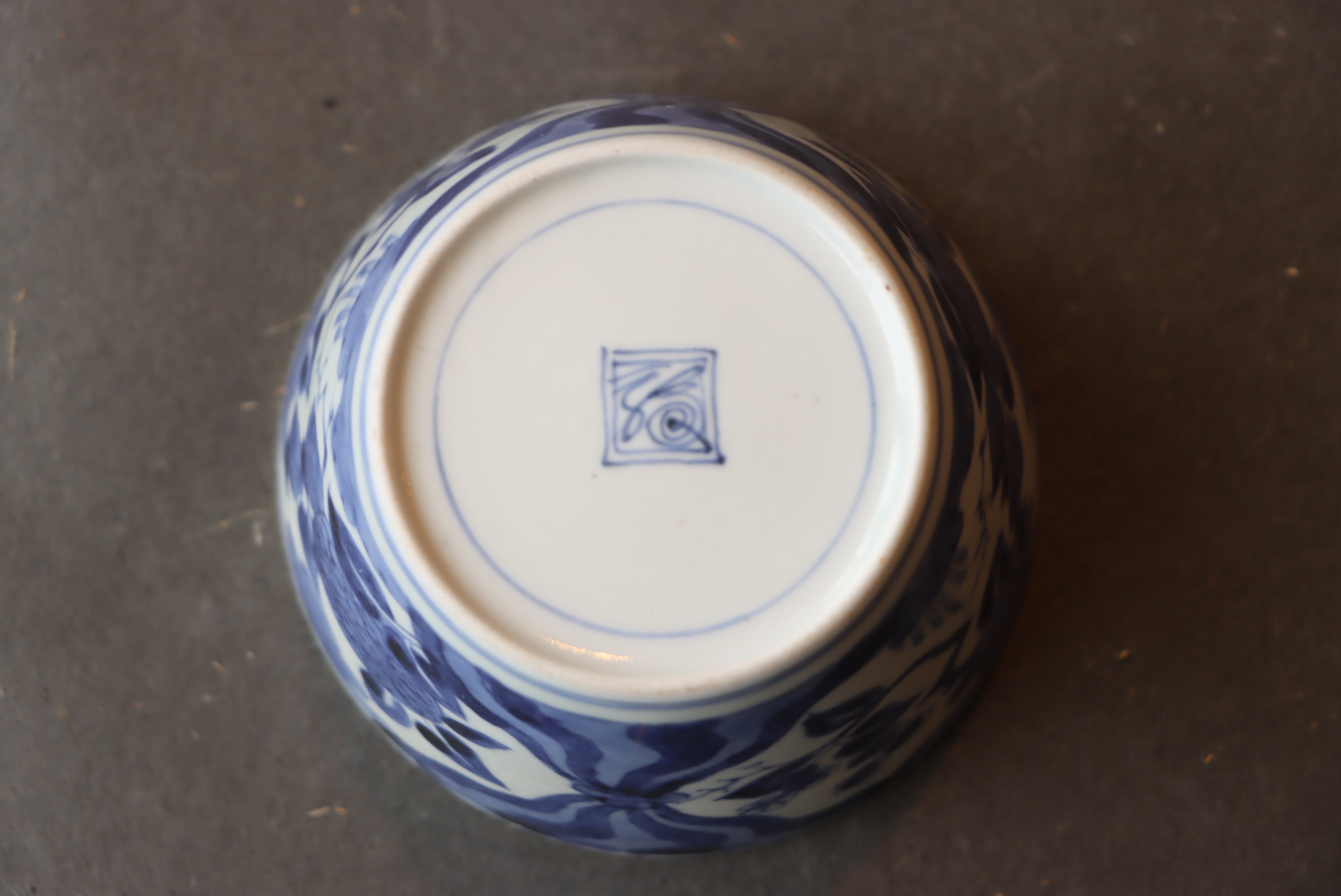 古伊万里 染付 紫陽花熨斗文 蕎麦猪口/Old Imari 