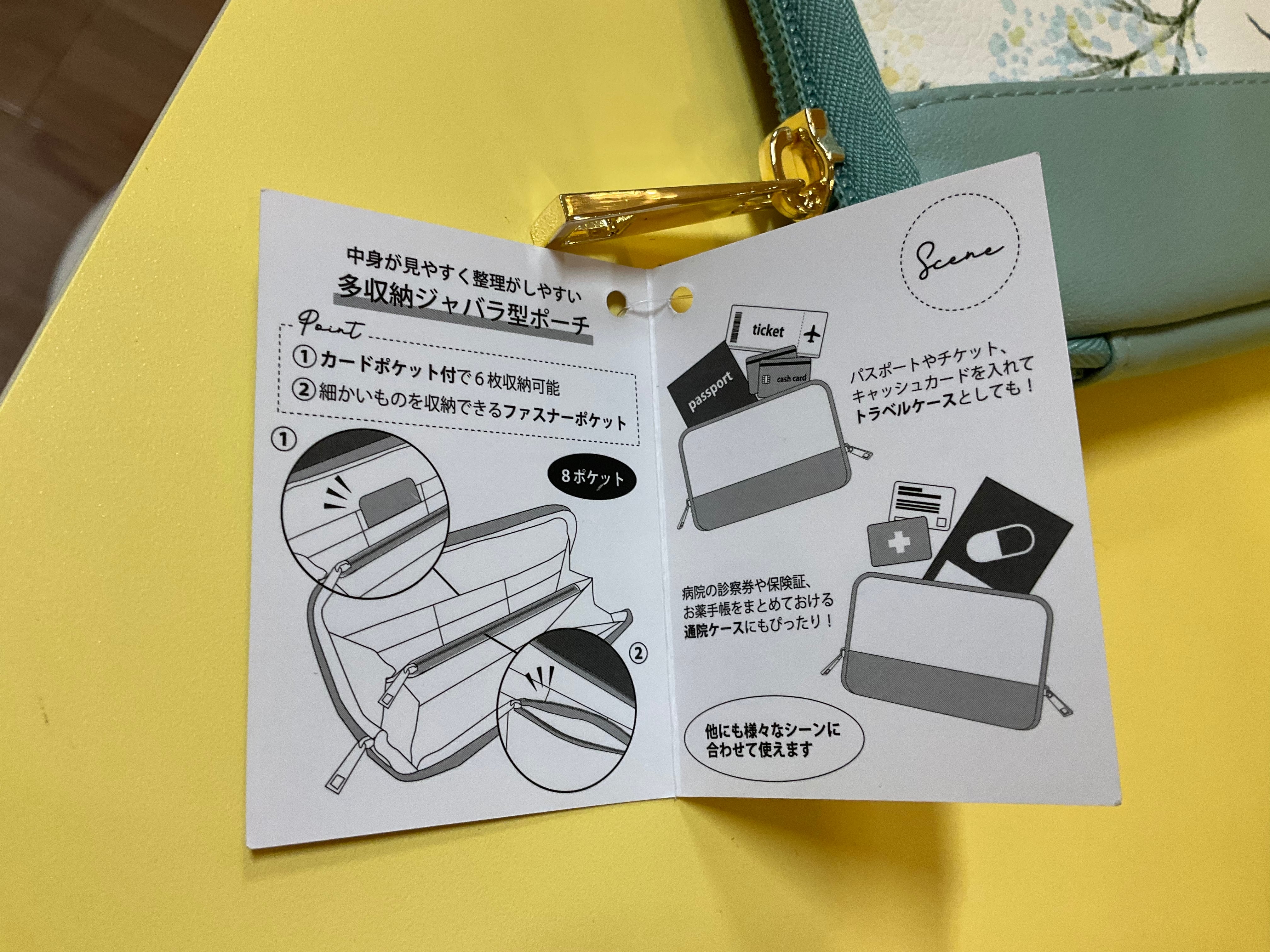 CECIL マルチポーチ うさぎ | うさぎセレクトショップ森音