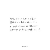 事例|布目コンビライン