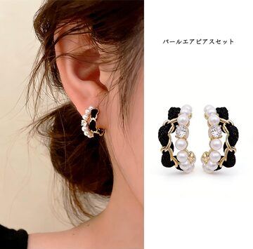 CHANEL CCマーク パール付きピアス 両耳 | Pay ID