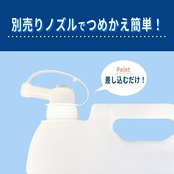 ミマスクリーンケア 【大容量】 緑の魔女ランドリー(洗濯用洗剤) 5L 業務用