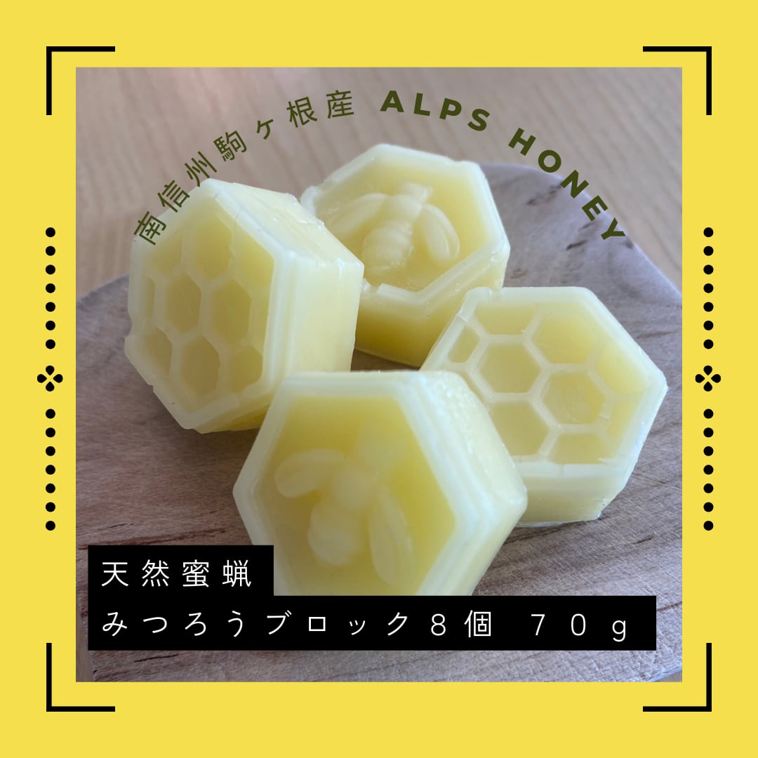 国産天然蜜蝋　ミツロウ　2KG　扱いやすいビーズ型 国産天然蜜蝋 2KG 扱いやすいビーズ型 養蜂家の作った国産蜜蝋