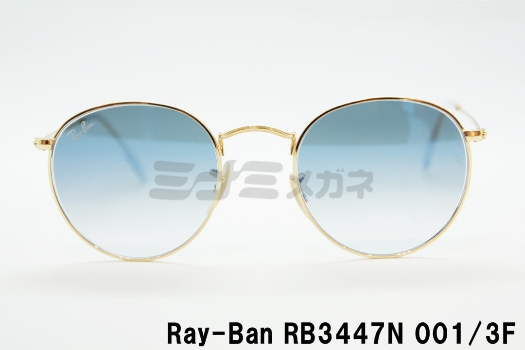 Ray-Ban サングラス RB3447-N 001/3F 50サイズ 53サイズ ボストン フレーム レイバン 正規品 | ミナミメガネ  -メガネ通販オンラインショップ-