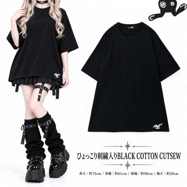 ひょっこり刺繍入りBLACK COTTON CUTSEW