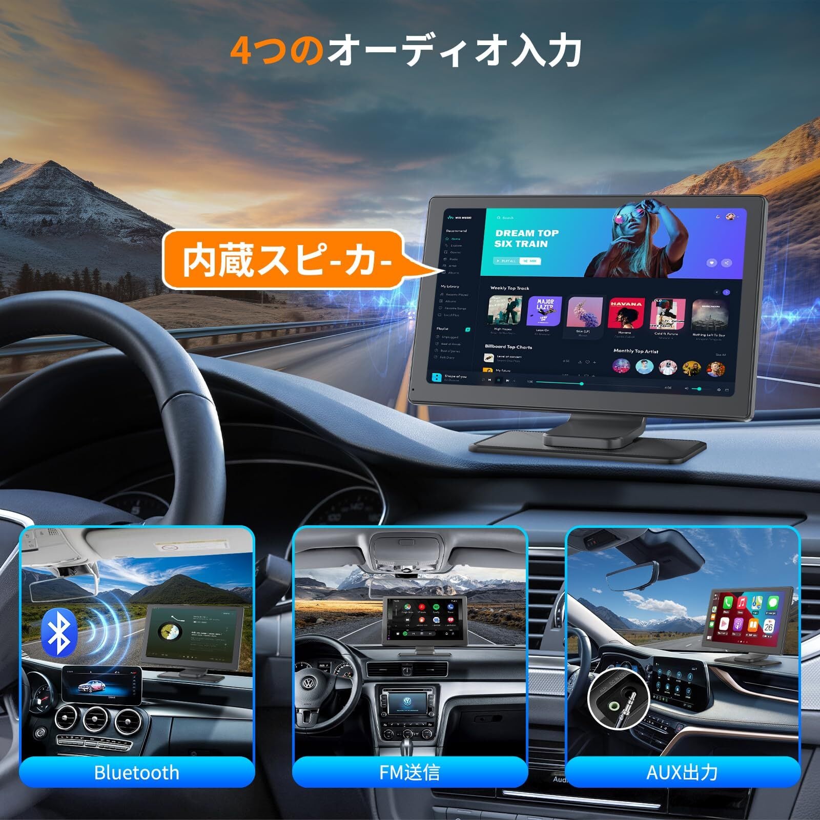 2025オーディオ ポータブル＆カーナビエンタメマシン】VANBAR