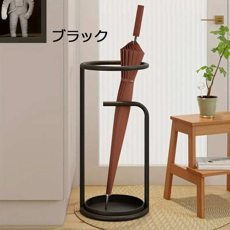 ポストモダン アイアン 傘立て・アンブレラスタンド レトロモダン 傘立て クラシック アンブレラスタンド 傘ホルダー アイアン モダン