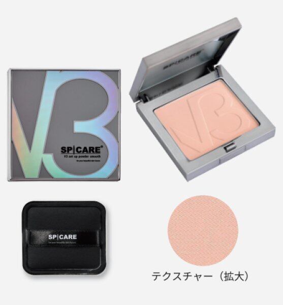 今ならプレゼント付き！！SPICARE V3セットアップパウダー スムース