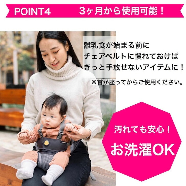 Hugpapa 正規販売店 ハグパパ チェアベルト 2way ベビーチェア ブースター 椅子ベルト ダイヤル式 ベビーチェアベルト セーフティベルト 安全ハーネス 持ち運び Ok ベビーベルト 赤ちゃん お座り 便利グッズ 育児 子育て 外食 離乳食 子供 軽量 洗える ベルト 人気 春 夏 Hugpapa 正規販売店 ハグパパ チェアベルト 2way ベビーチェア ブースター 椅子ベルト ダイヤル式 ベビーチェアベルト セーフティベルト 安全ハーネス 持ち運び Ok ベビーベルト 赤ちゃん お座り 便利グッズ 育児 子育て 外食 離乳食 子供 軽量 洗える ベルト 人気 春 夏