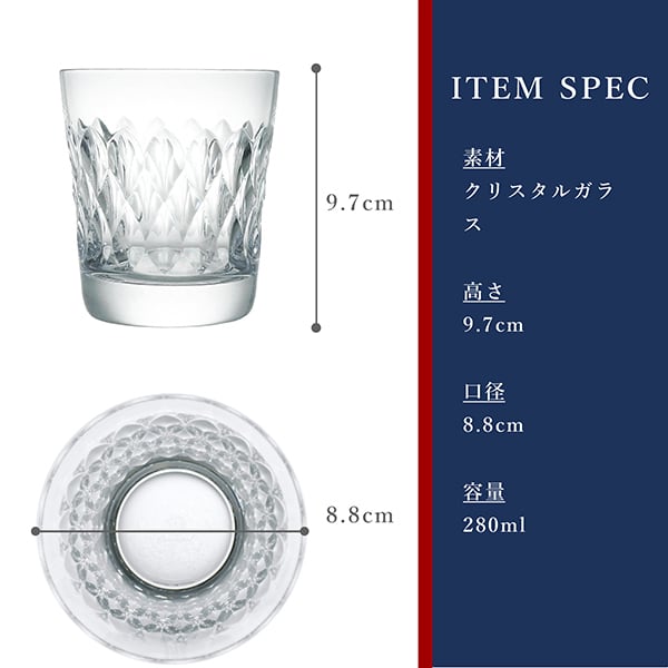 New BACCARAT バカラ アルマニャック タンブラー ペア 2816784 グラス